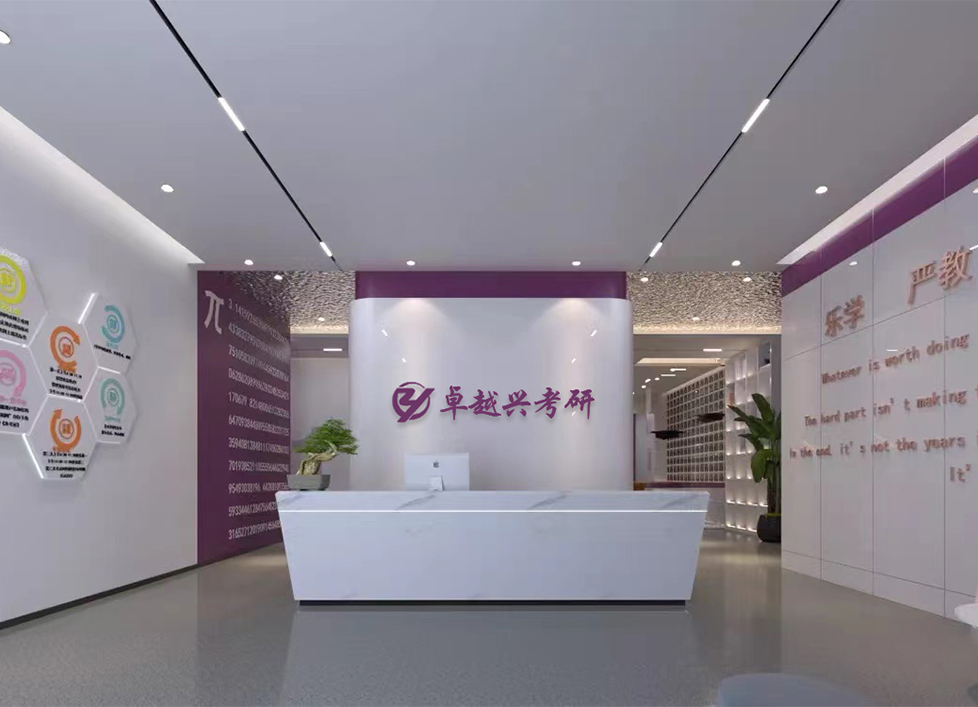 企业介绍