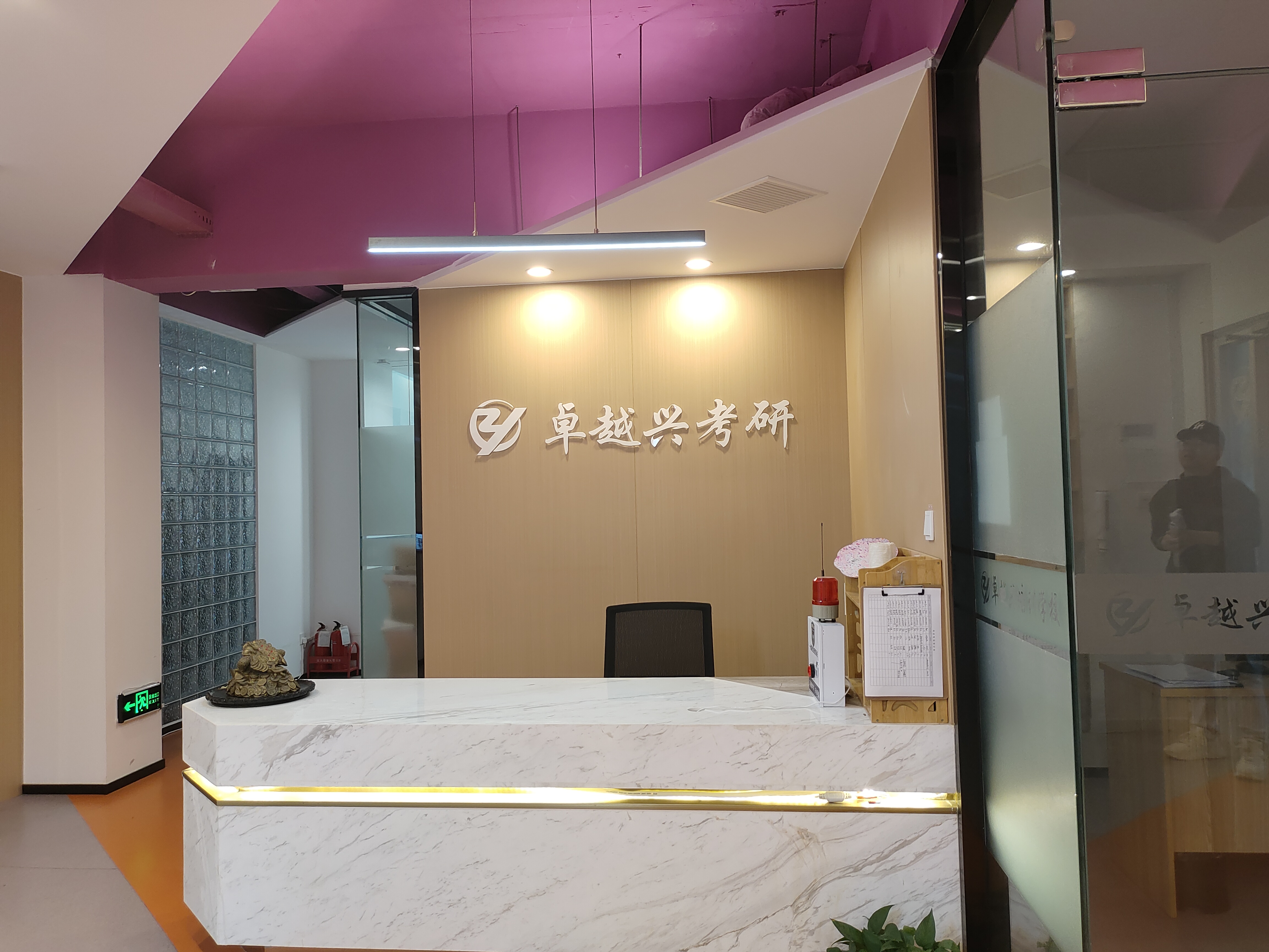 天津师范大学教学中心