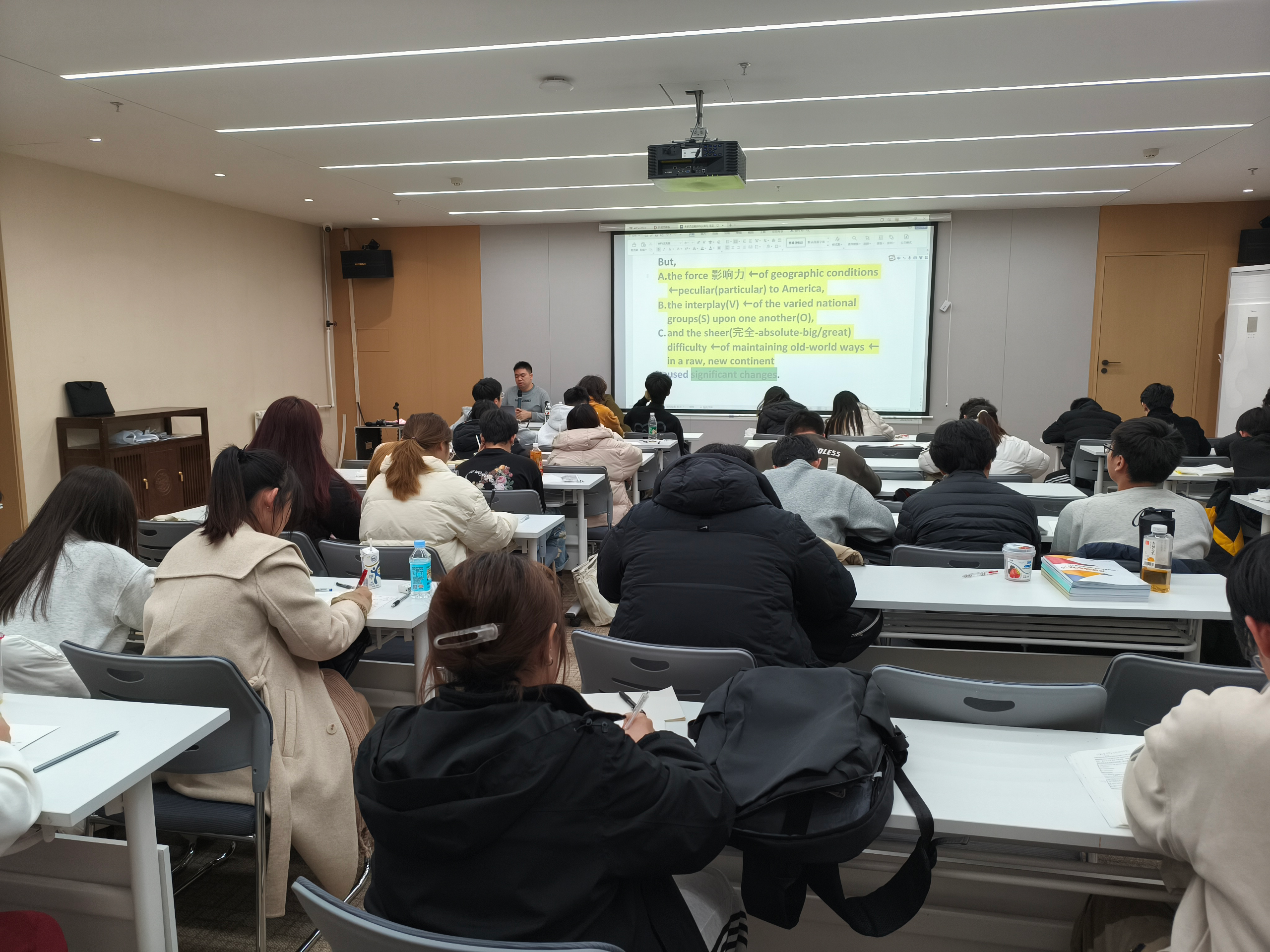 教学实录