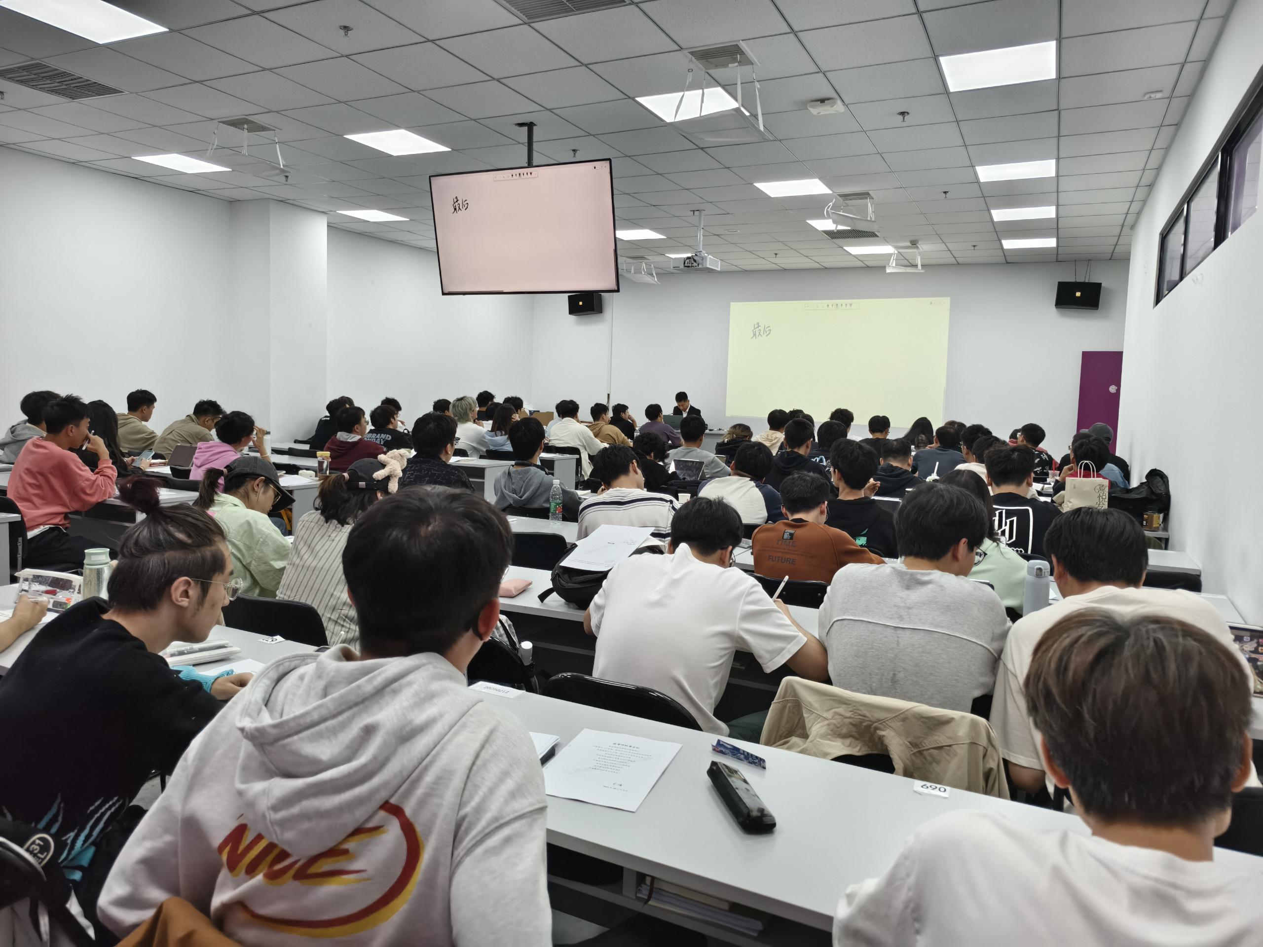 教学实录