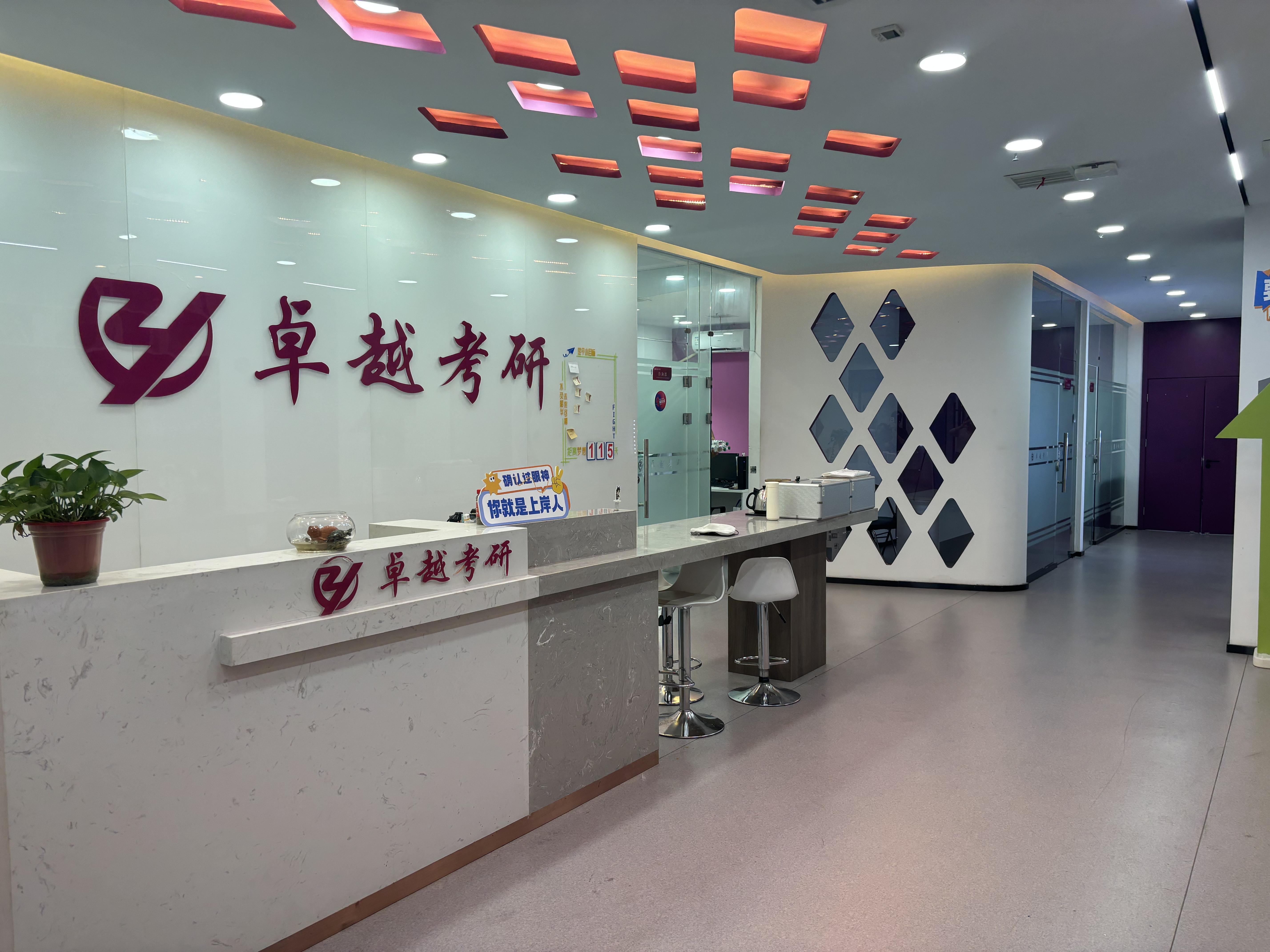 天津科技大学教学中心