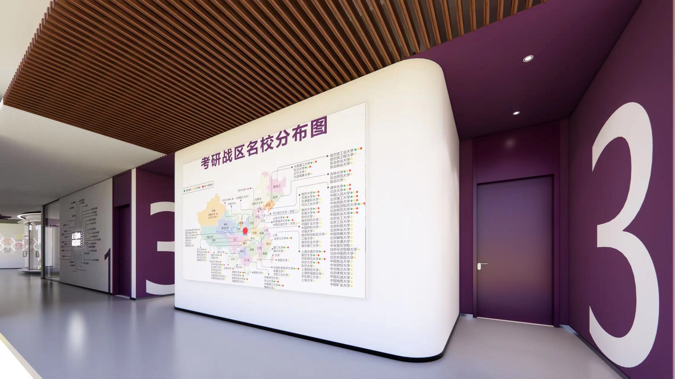 天津职业技术师范大学教学中心