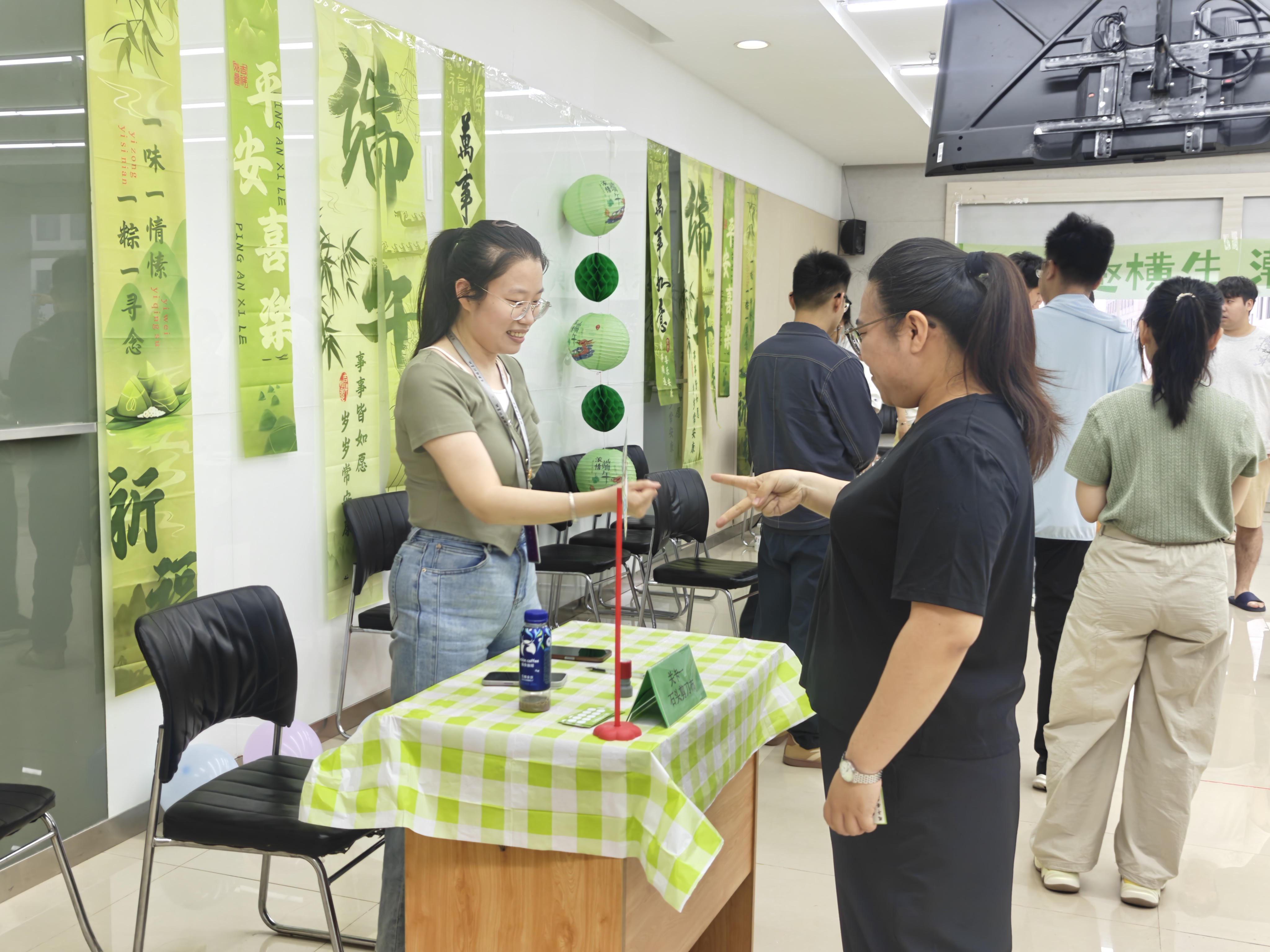 课余活动