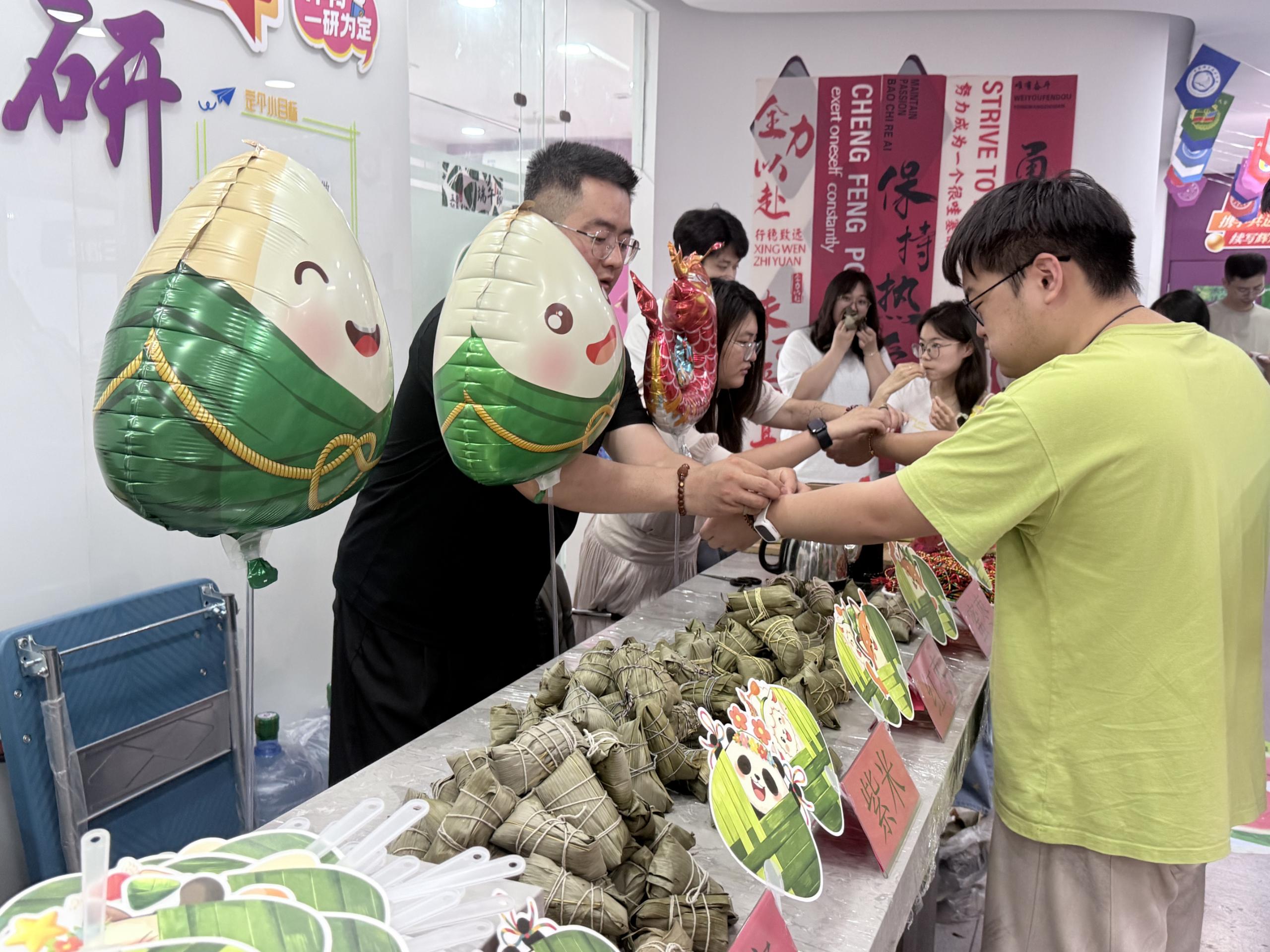 课余活动