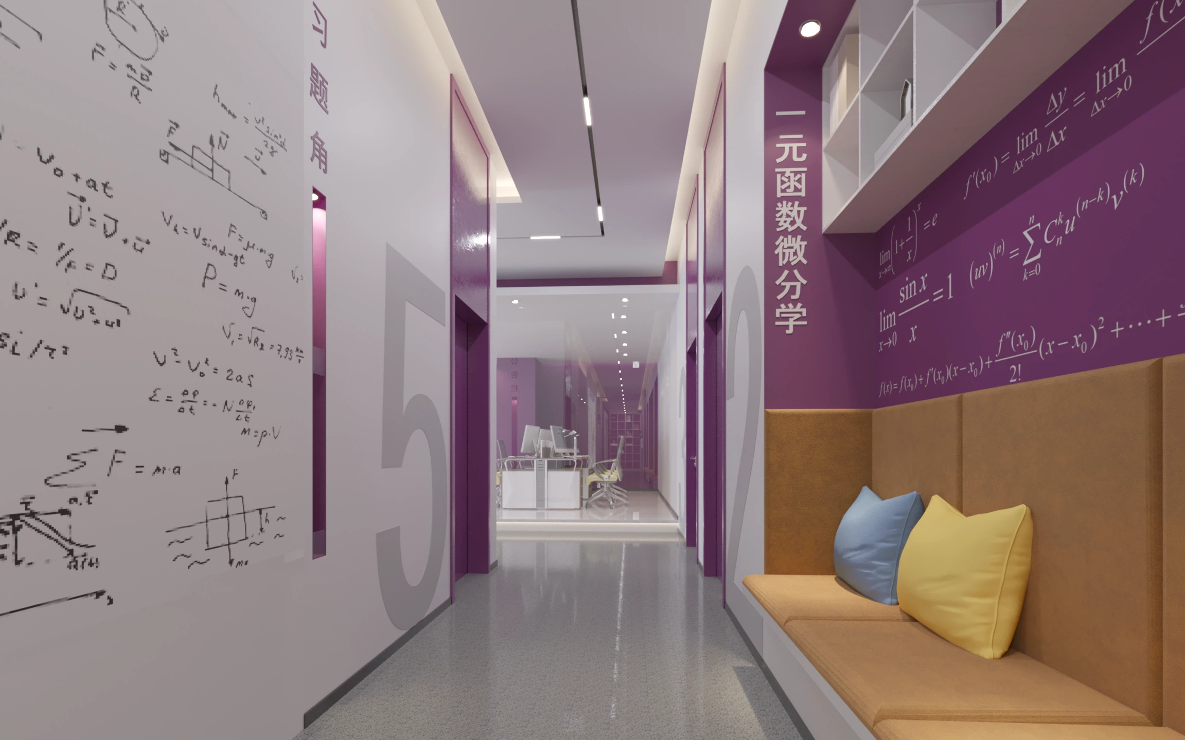 天津卓越兴考研工业大学校区走廊休息区